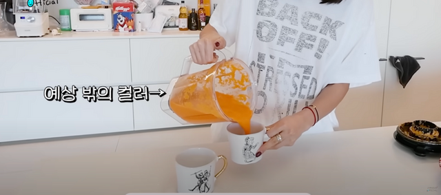 사진/ 소이현 유튜브 캡처