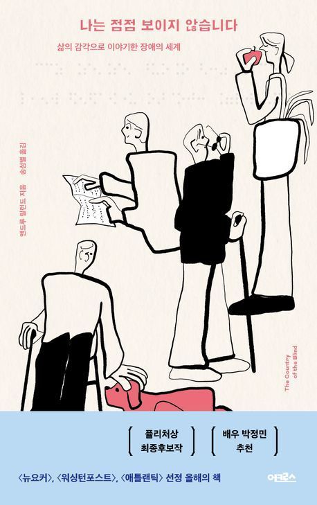 사진 / 어크로스 제공