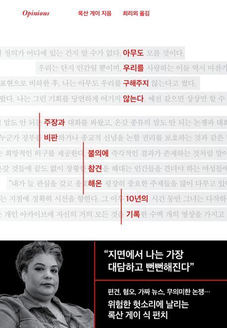 사진 / 문학동네 제공