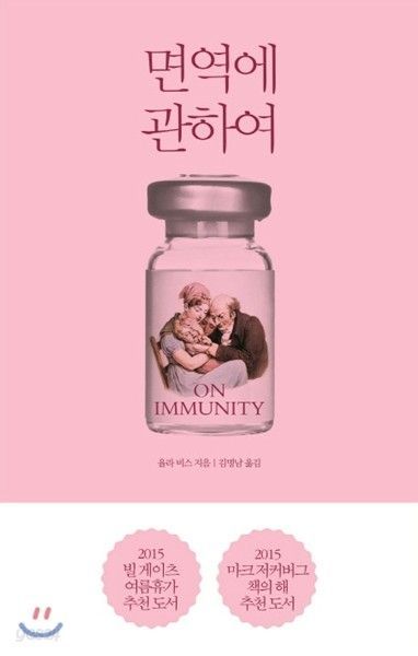 사진 / 열린책들 제공