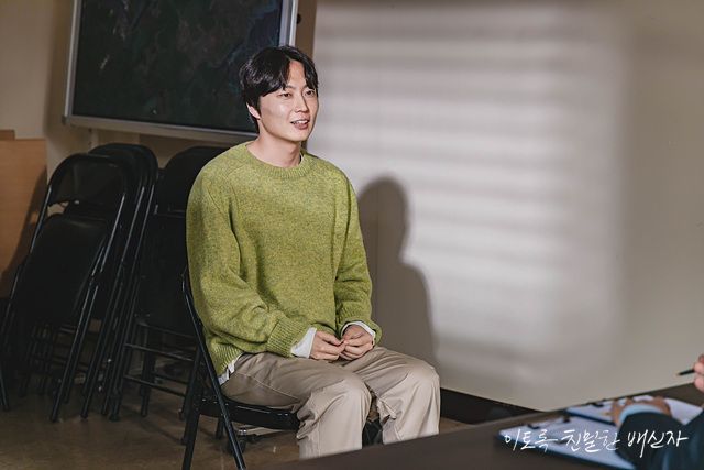 MBC 금토드라마 〈이토록 친밀한 배신자〉 스틸