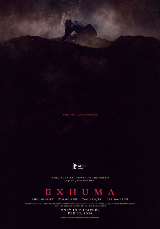 영화 〈파묘〉 아트포스터 (영제: EXHUMA)