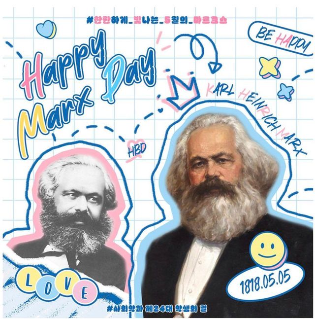 사진 / 중앙대학교 사회학과