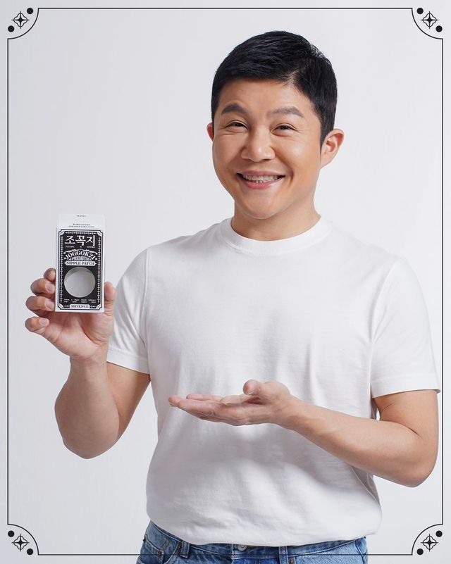 프리미엄 니플 패치 조꼭지, 1만8천 9백원.