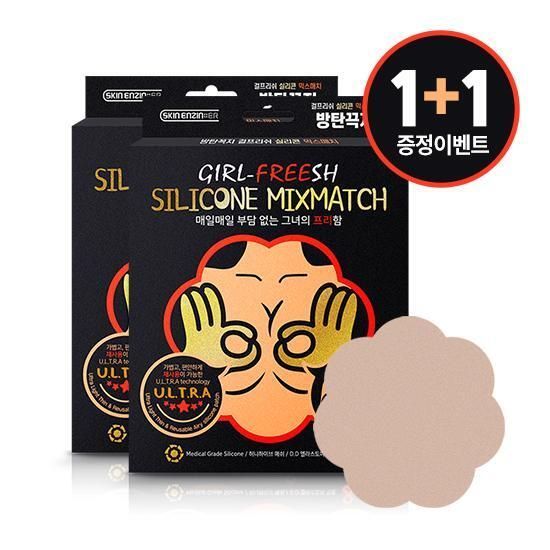 방탄꼭지 걸프리쉬 실리콘 믹스매치 니플밴드, 1만7천 9백원.