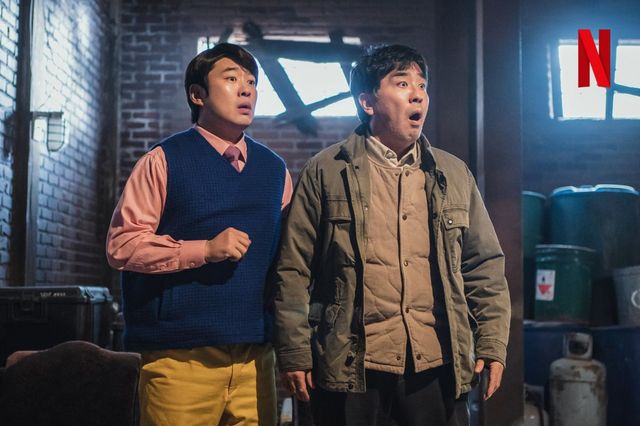 넷플릭스 시리즈 〈닭강정〉 스