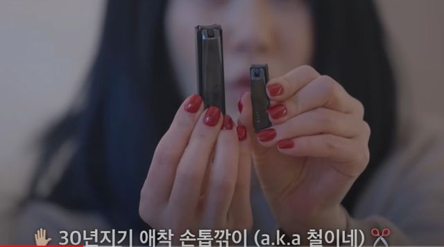 고현정 브이로그 1 유튜브 캡처 