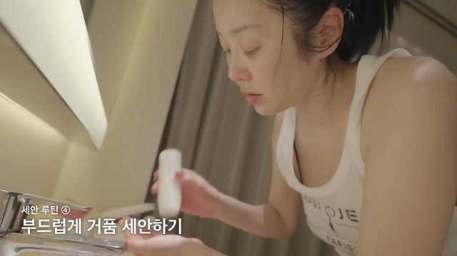 고현정 브이로그 1 유튜브 캡처 