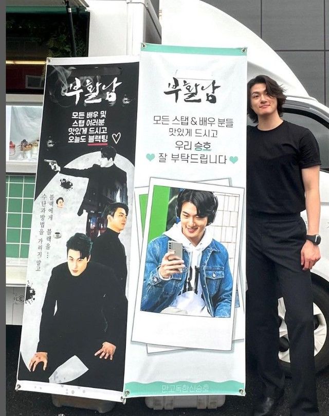 사진 / 신승호 인스타그램