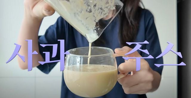 땅콩버터가 들어간 사과 주스