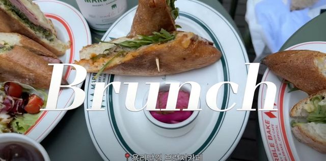 브런치