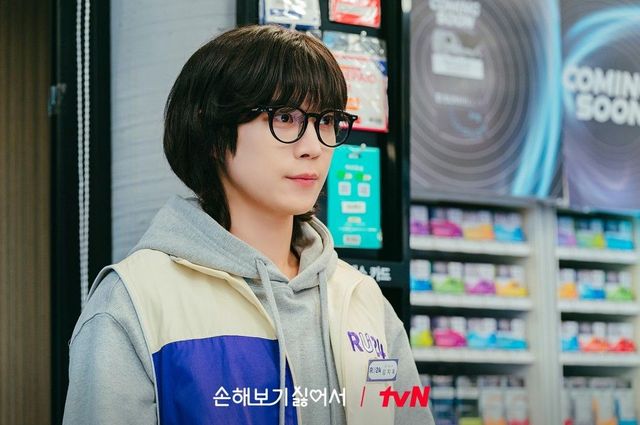 tvN 드라마 〈손해보기싫어서〉 스틸