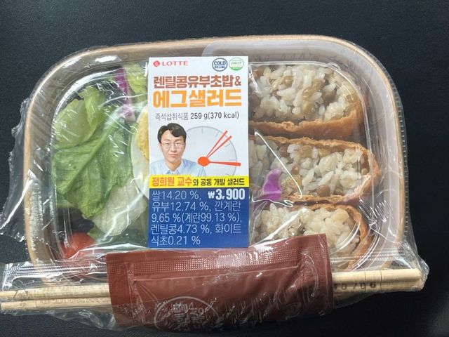 사진/ 에디터 제공