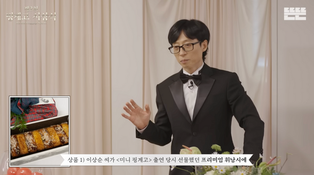  @뜬뜬 DdeunDdeun YT