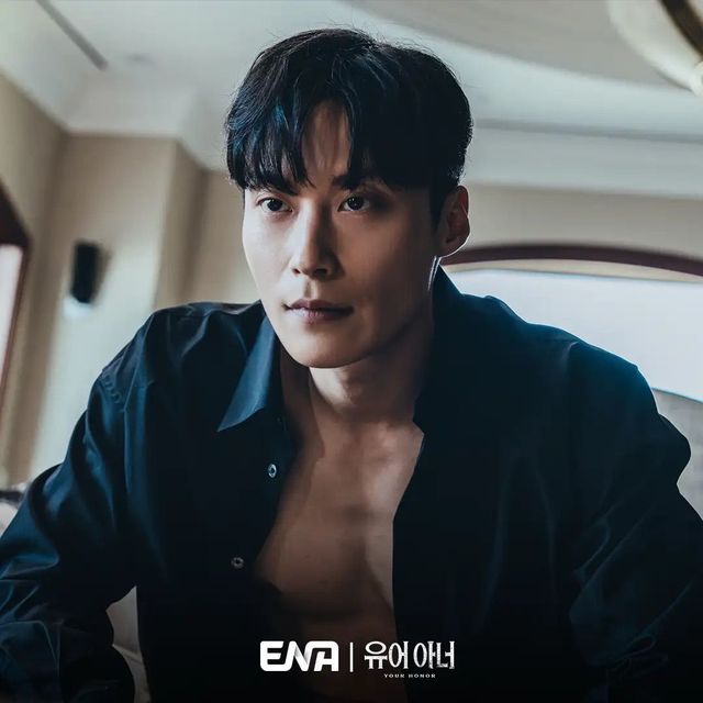 사진/유어아너 ENA 캡처