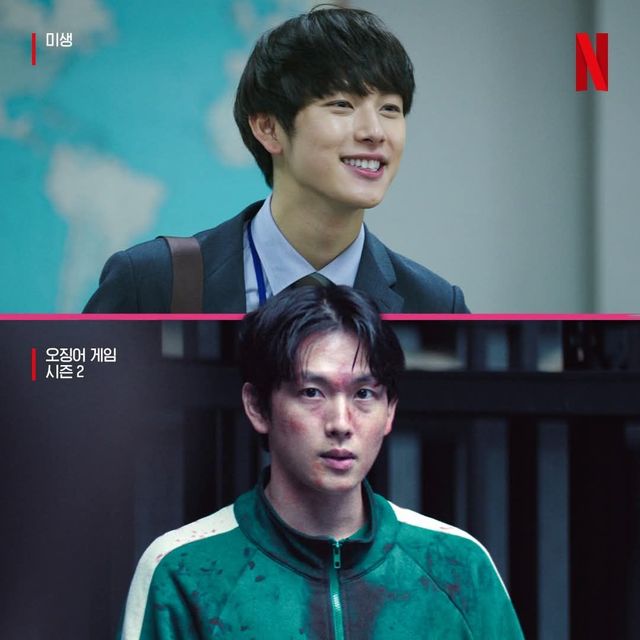 tvN 드라마 〈미생〉 & 넷플릭스 시리즈 〈오징어 게임2〉 스틸