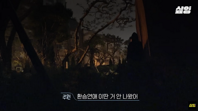 사진/ 유튜브 '샾잉' 캡처