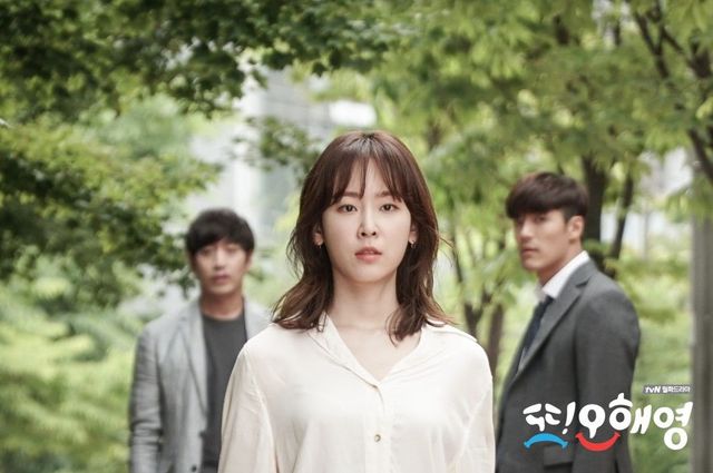 tvN 드라마 〈또! 오해영〉 스틸