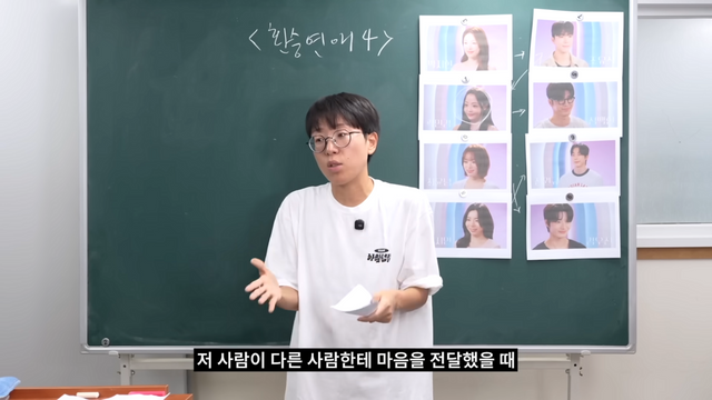 사진/ 유튜브 '하말넘많' 캡처