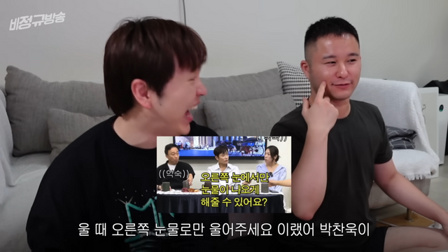 사진/ 유튜브 '비정규방송 JUNGKYU' 캡처