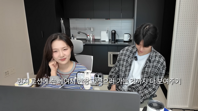 사진/ 유튜브 '재형이 동생 세승이' 캡처