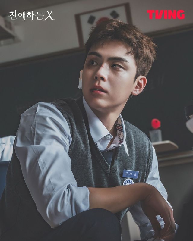 티빙 시리즈 〈친애하는 X〉 스틸