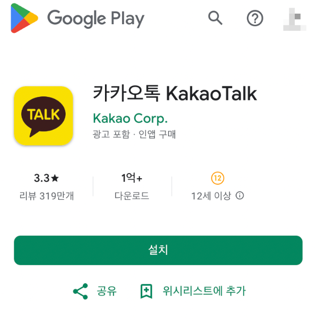 사진/ 에디터 제공