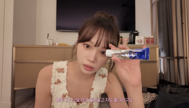 페어 아크네 크림