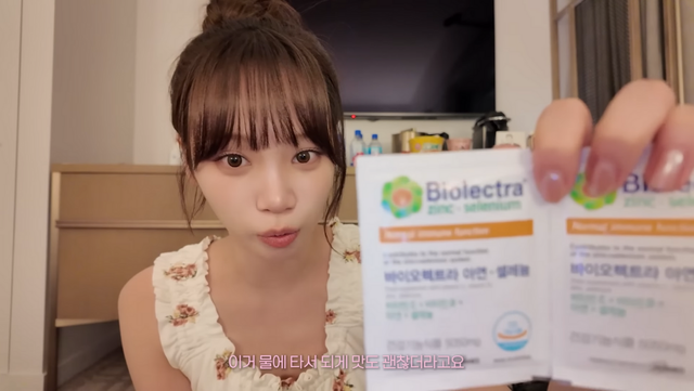 바이오렉트라 아연+셀레늄