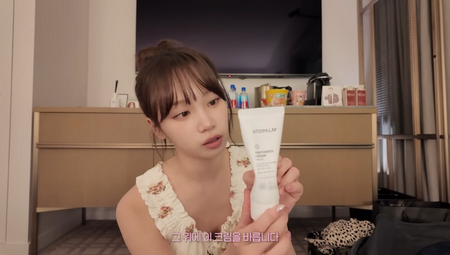 아토팜 판테놀 크림