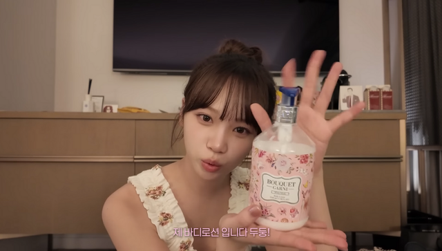 부케가르니 바디로션 체리블라썸