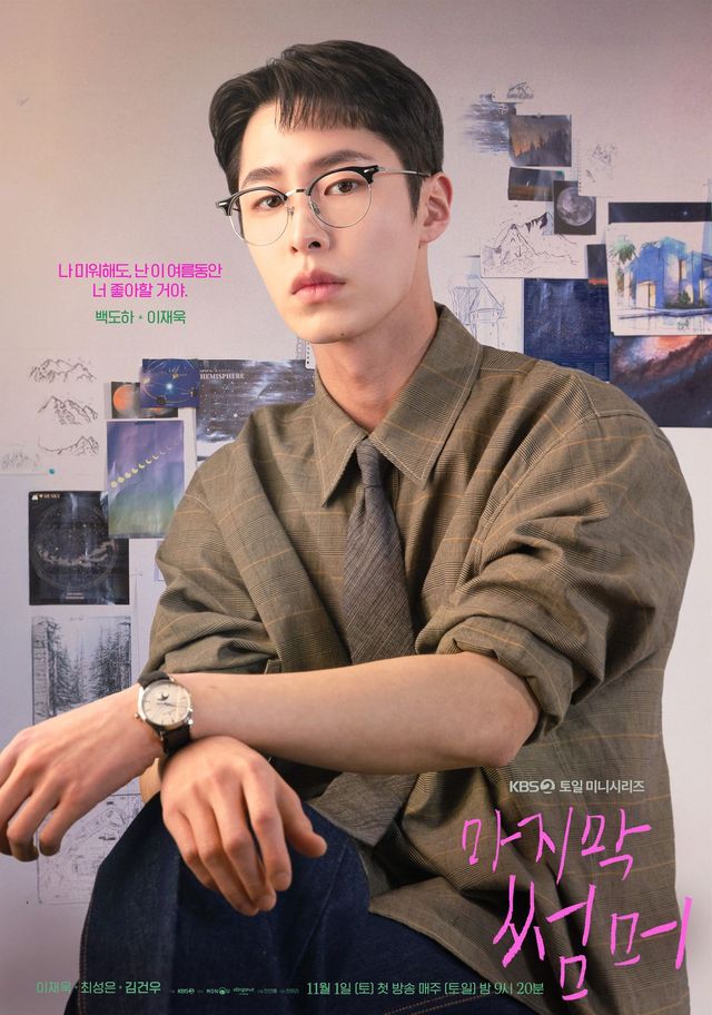 사진/ KBS2 공식 홈페이지