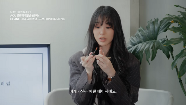 사진/ 유튜브 '노제 언필터드' 캡처