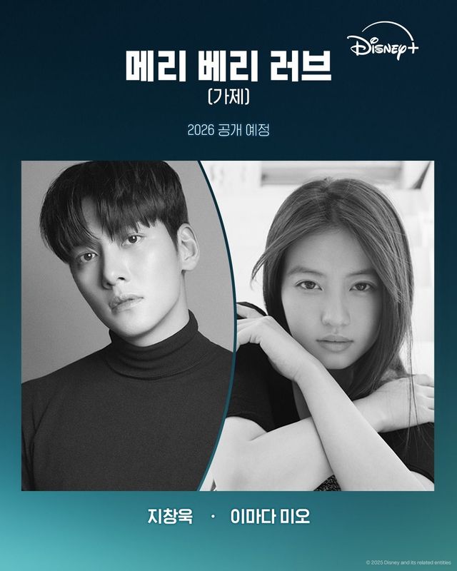 사진/ @disneypluskr