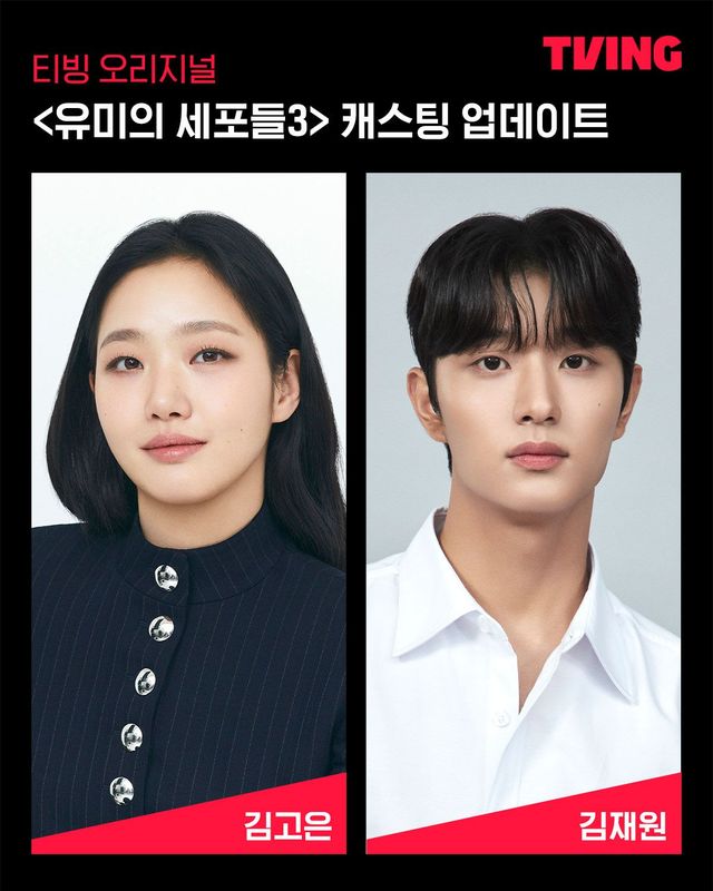 사진/ @tving.official