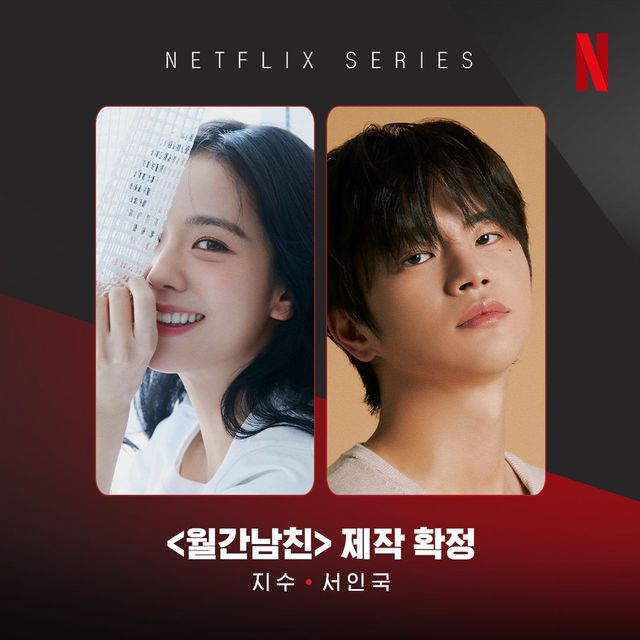 사진/ @netflixkr