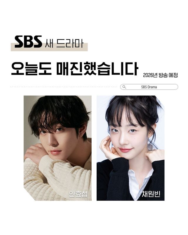 사진/ @sbsdrama.official