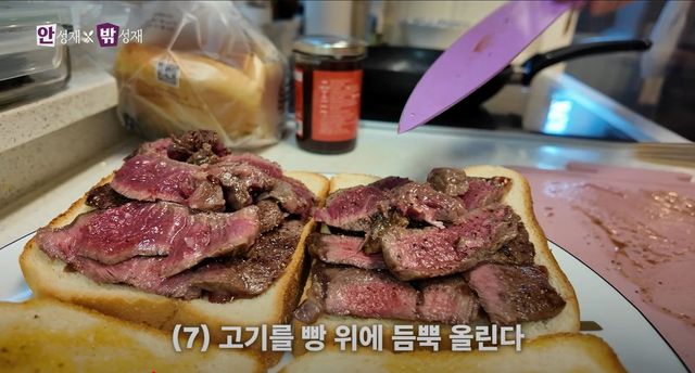 유튜브 셰프 안성재 Chef Sung Anh