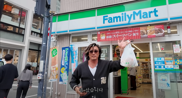 유튜브 추성훈 ChooSungHoon ‘아조씨의 여행’