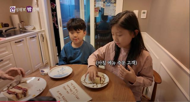 유튜브 셰프 안성재 Chef Sung Anh