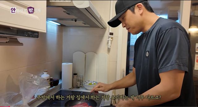 유튜브 셰프 안성재 Chef Sung Anh