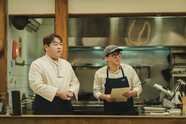 넷플릭스 예능 〈주관식당〉 스틸