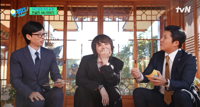 사진/ 유튜브 유 퀴즈 온 더 튜브 캡처