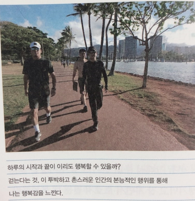 <걷는사람> 하정우, 문학동네 제공