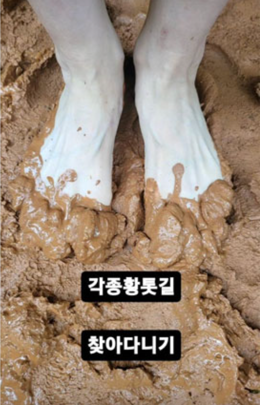 사진/ 한가인 인스타그램