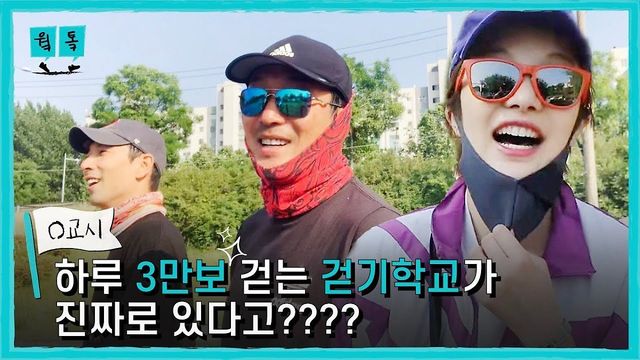 사진/ 유튜브 웤톸 캡처