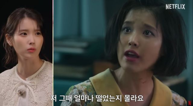 사진 / 넷플릭스 유튜브 [하이라이트 리액션] 캡처