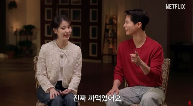 사진 / 넷플릭스 유튜브 [하이라이트 리액션] 캡처