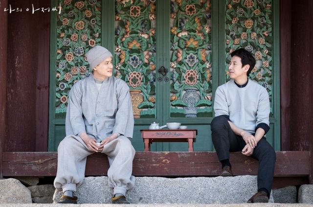 tvN 드라마 〈나의 아저씨〉 스틸