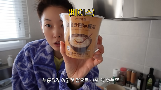 사진/ 한혜진 유튜브 캡처